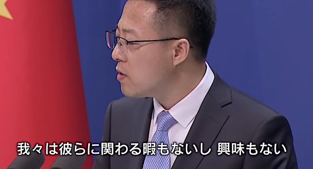国賓来日中止求める声に、中国外務省「内政問題に言い掛かりをつけ、政治的にあおり立てている」