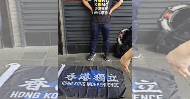【香港警察発表】香港独立の旗所持で国家安全維持法違反で初の逮捕者