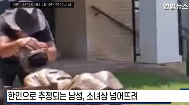在米韓国人とみられる男性、米国にある慰安婦像を倒す… 同像は昨年7月にも汚物を付けられる被害