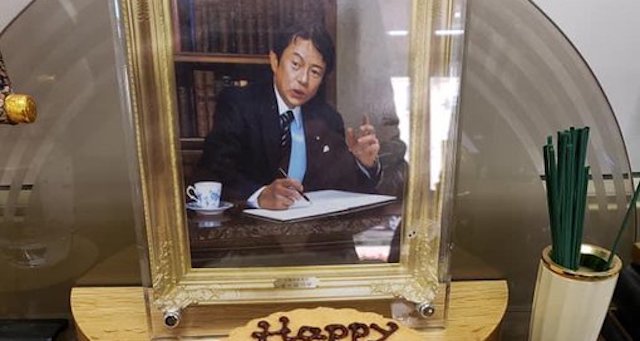 中川昭一さんの妻・郁子さん「中川昭一、６７回目の誕生日… 事務所でお祝いをして戴きました」