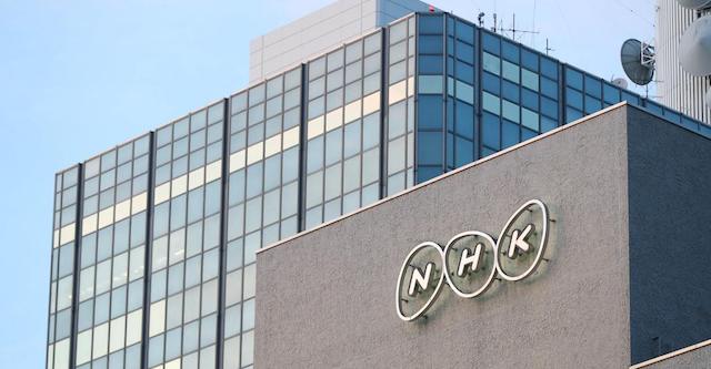 総務省の有識者会議、NHK受信料逃れに『割増金制度』の導入 国会提出へ