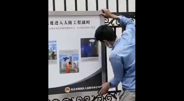 中国・北京にポスター、警報が鳴った後に地下の防空設備にすばやく入る方法
