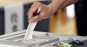 沖縄市選挙管理委員会、投票権ない178人に入場券を“誤発送”