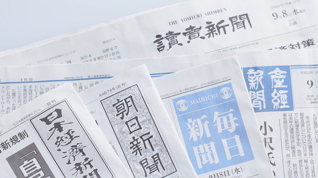 日本新聞協会「コロナ報道の情報信頼度トップは新聞(紙)だと調査で判明した」