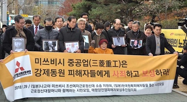 【韓国】強制徴用の被害者遺族、日本企業への損害賠償訴訟 → ソウル地裁が訴えを棄却