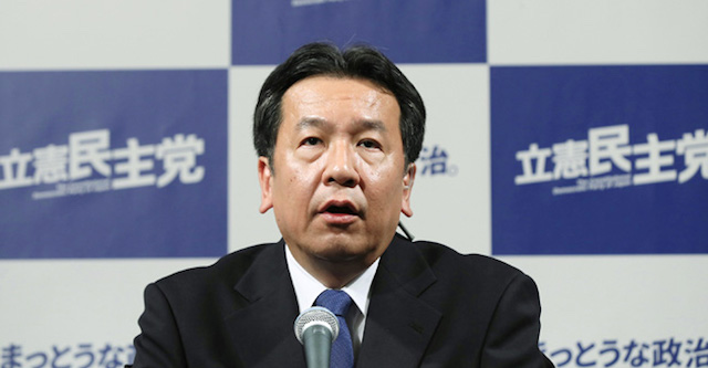 立民・枝野代表、「桜を見る会」中止を批判