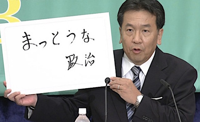 立民・枝野代表、ワクチンの確保「失敗したことは明確で政府は反省すべき」　東京や大阪に「緊急事態宣言を出すべき」