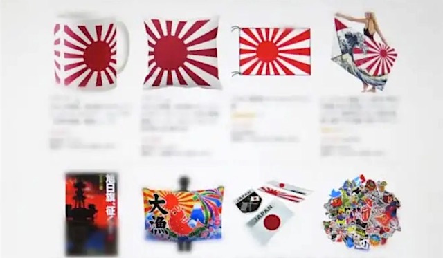 「旭日旗も人種差別製品」韓国のNGO団体、アマゾンなど3社に販売禁止求める書簡