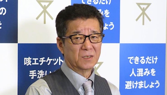 維新・松井代表「なれ合い体質を変えるため、野党第一党目指す」　