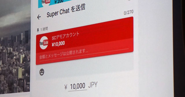 YouTubeの投げ銭機能「スーパーチャット」累計金額(世界)ランキング発表！ 上位7人を日本のVTuberが占める