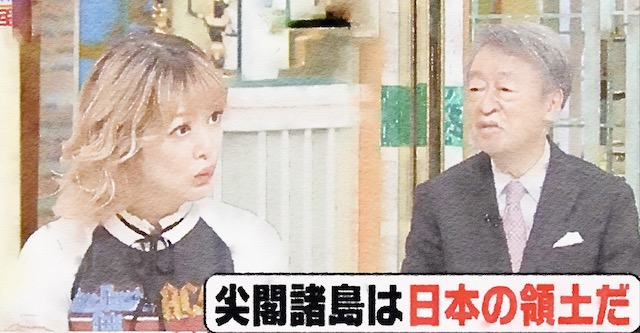松嶋尚美「尖閣は日本のものだよね？」→ 池上彰「日本は日本のものだと言ってる」