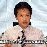小川淳也氏、TVで 「虚像を作っているとしたら、国会含めで菅義偉さんの生い立ちを国会で糺す。総理大臣としては最初の仕事」→ ツイッターで釈明するもツッコミ殺到…