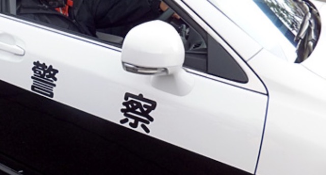 【名古屋地検】取り押さえた男性が死亡 警察官4人不起訴