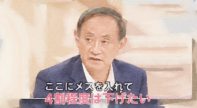 菅総理 携帯料金「4割程度下げたい」、武田総務相「100%やる」
