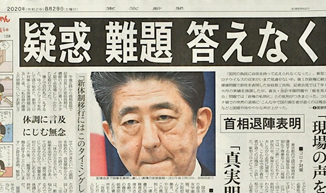 朝夕欠かすことなく政権に異を唱え続けてきた東京新聞、「安倍辞めない」誤報スルーで“八つ当たり”