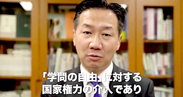 【動画】立憲・福山氏「 #日本学術会議への人事介入に抗議する 」