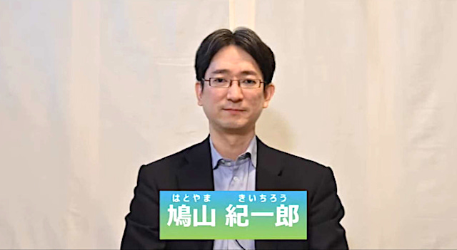 鳩山由紀夫氏の長男・紀一郎氏「私は祝日を減らす代わりに、企業などの有給休暇を増やすべきではないかと考えております」