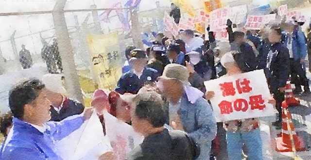 【公務執行妨害】反基地抗議中に警察官の人差し指にかみつくなどの暴行　辺野古活動家の女性を逮捕