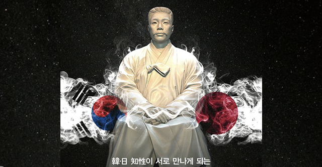 朝鮮日報「日本も安重根義士を『平和の使徒』と認めることが韓日和解の道」
