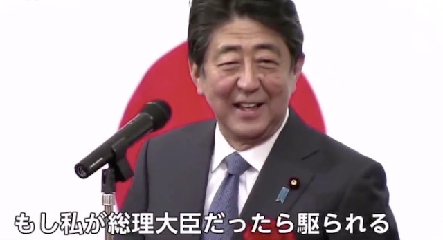 安倍前総理「いつ選挙をやるか、これは菅さんが決めることですから、私がとやかく申し上げるわけにはいきませんけど、もし私が総理大臣だったら…」