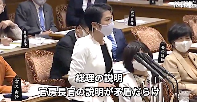 【動画】蓮舫議員「何もしない、という菅総理の姿勢が明らかになりました！」