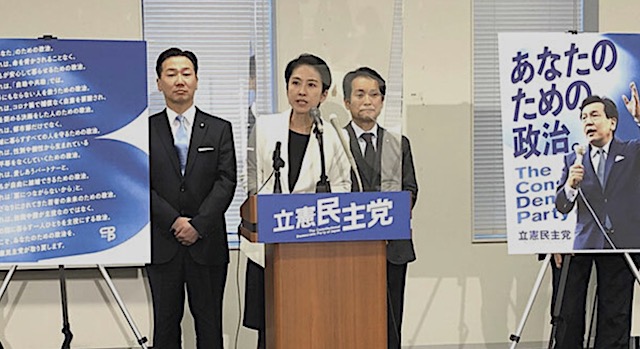 蓮舫議員が立憲民主党新ポスター発表「国籍を問わず、私たちが届けるあなた方の政治に変わりありません」