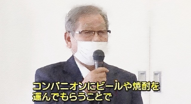 愛知県西尾市、“宴会”した議員らが謝罪… コンパニオンを呼んだのは「感染対策」
