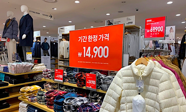 韓国内のユニクロ、新たに10店舗閉鎖へ → 韓国ネット「全店舗が韓国から撤退すべき」「全店撤退まで不買運動を続けよう」