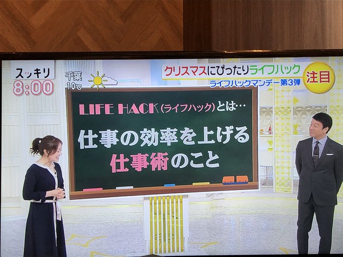 スッキリ で紹介された ケーキの取り分け方 がオシャレ過ぎてついていけない Share News Japan