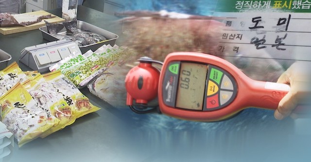 韓国・釜山市が日本の水産物に対する放射能検査を実施、全て「合格」→ 韓国ネット『絶対に食べない』『数値が小さくても体内に蓄積され害となる』
