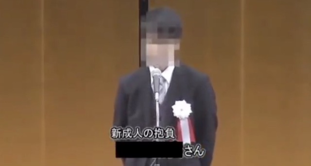 神奈川県小田原市のオンライン成人式、スピーチで信者が『幸福の科学の素晴らしさ』を6分間にわたり披露する放送事故… 市長ブチギレ（※動画）