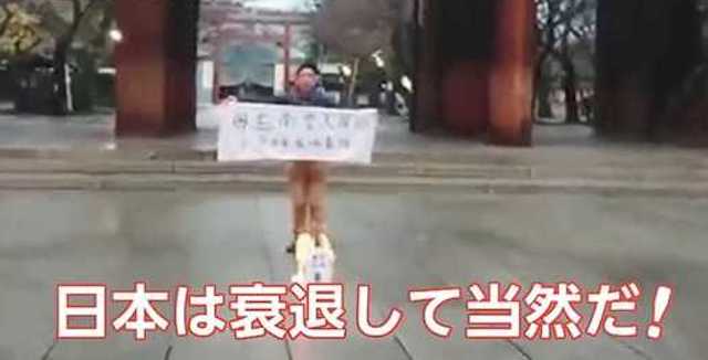 靖国神社に侵入し南京事件抗議… 中国籍男女が有罪確定へ