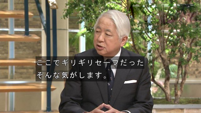 “ギリギリセーフ”ならず…後藤謙次氏が森会長辞任で政権批判「総理自身が道筋を付けるべきだった。非常にマズイ対応」（※動画）