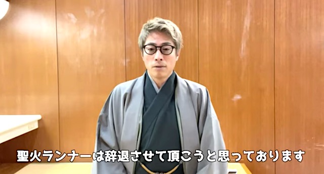 田村淳さん「森会長の発言を受け、 聖火ランナー辞退します」（※動画）