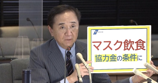 神奈川・黒岩知事、協力金条件に“マスク飲食推奨”