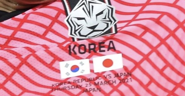 【サッカー】日韓戦、韓国代表ユニホームに日の丸で韓国ネット激怒… 「大韓サッカー協会は日帝植民史観を払拭できていないのでは」