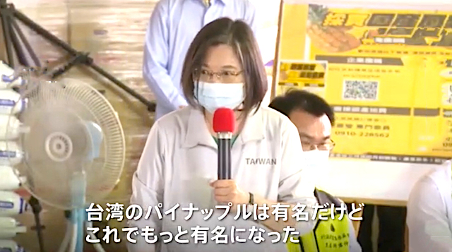 台湾産パイナップル、日本からの注文が殺到　駐日代表「日本28都市にある小学校の給食にパイナップルを提供する」