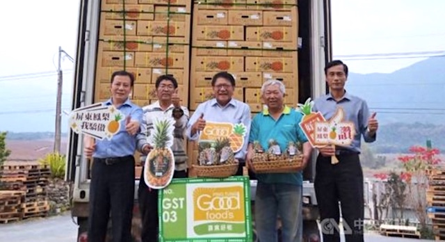 台湾産パイナップル、西友が契約　販売量が倍増の見通し