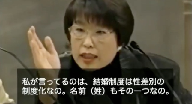 田嶋陽子さん過去発言「主婦は奴隷であり家畜であって、夫婦別姓を主張するのは婚姻制度そのものを無くすための第一段階なの」（※動画）