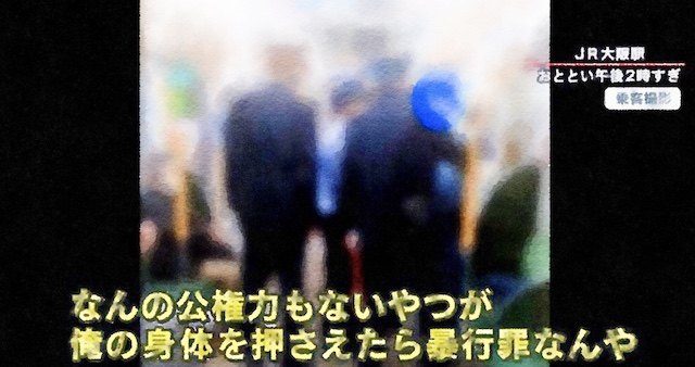 【大阪駅】「俺の身体を押さえたら暴行罪なんや、わかっとんかお前、終わりや」電車内でマスクなしトラブル、乗客からは「降りろ」コール