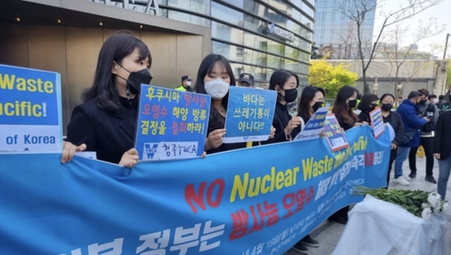 韓国女性団体「汚染水放出は人類の脅威」　日本に撤回要求