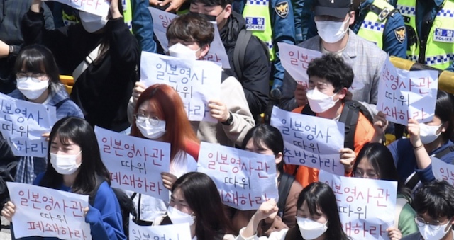 【韓国】釜山青年学生会所属の学生が日本領事館前でデモ「汚染水の海洋放流決定を中断しろ」「日本領事館の閉鎖を」
