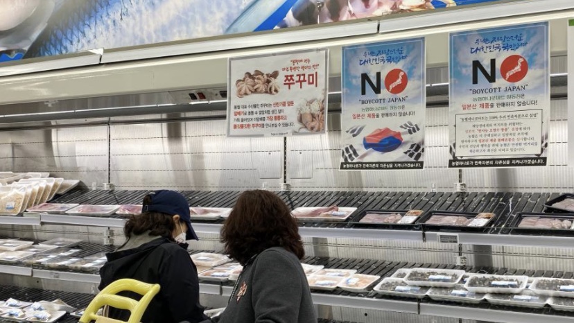 韓国の一部スーパー、原発処理水放出に抗議し日本産海産物の販売中止