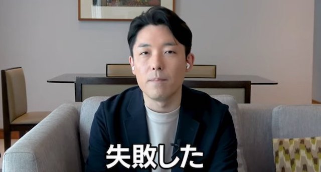 【動画】“顔出し引退宣言” した中田敦彦さんが顔出しで重大発表