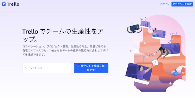 【話題】日本企業、就活タスク管理ツール『Trello』を公開設定のまま利用 → 個人情報(就活生の顔写真・住所・銀行口座など)がダダ漏れに…