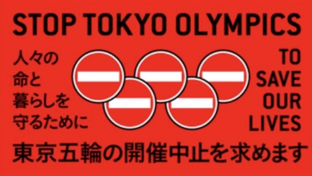 「五輪反対」の署名、130カ国以上から日本語版歴代最多の38万7000筆集まる（※これまでの1位は『森友』約38万6800筆）