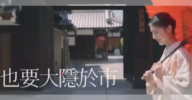 【話題】『京都の町屋を買い漁り、まるで日本人経営を装った旅館が次々と開業しております。京都へ旅行の方はご注意下さい…』