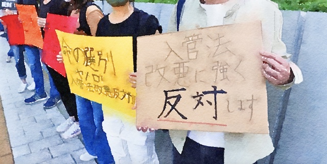 高校生ら、入管法改正案に抗議の訴え「日本に住むチャンスを」