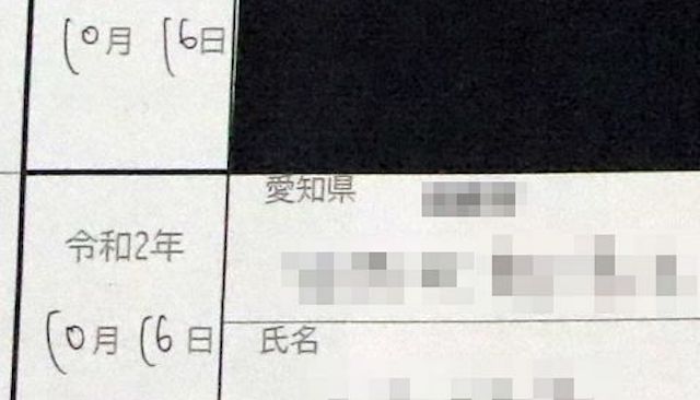 愛知県知事のリコール・署名偽造事件、運動事務局長田中容疑者の次男逮捕