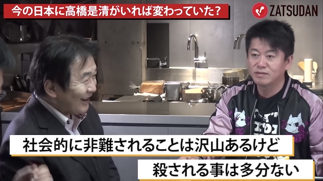 竹中平蔵氏「社会的に非難される事はあるけど、殺される事は多分ないから…」（※動画）
